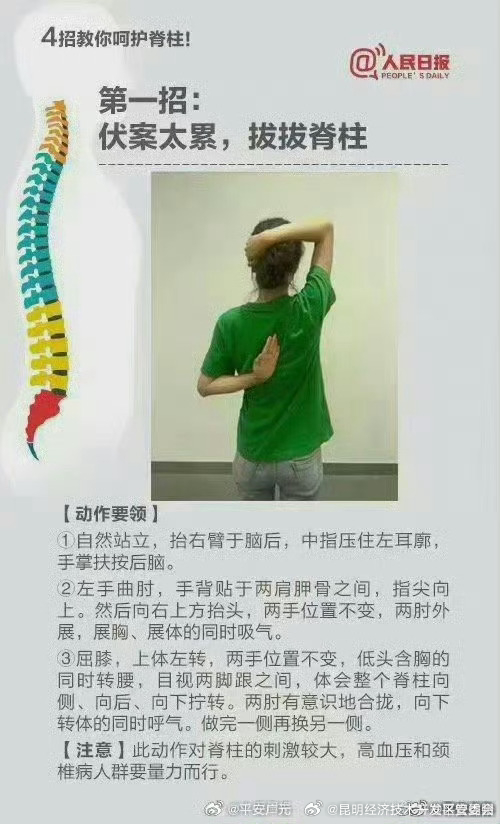 昆明经济技术开发区管委会