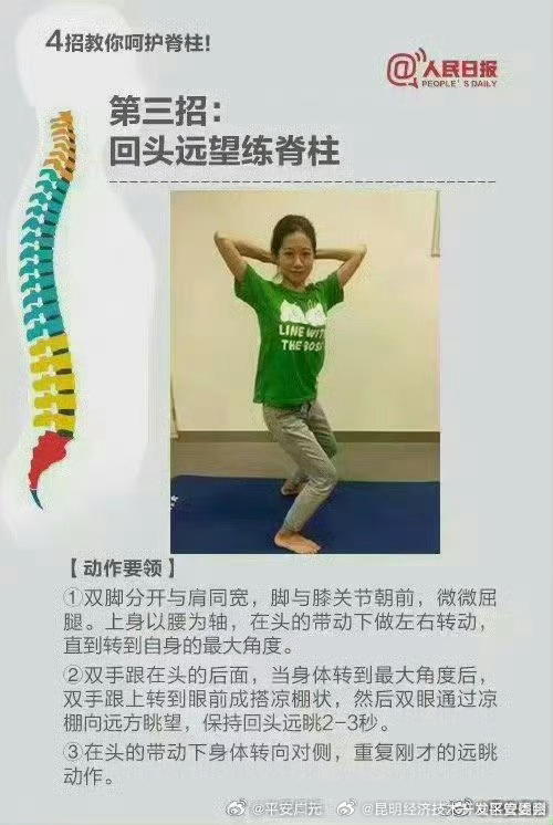 昆明经济技术开发区管委会