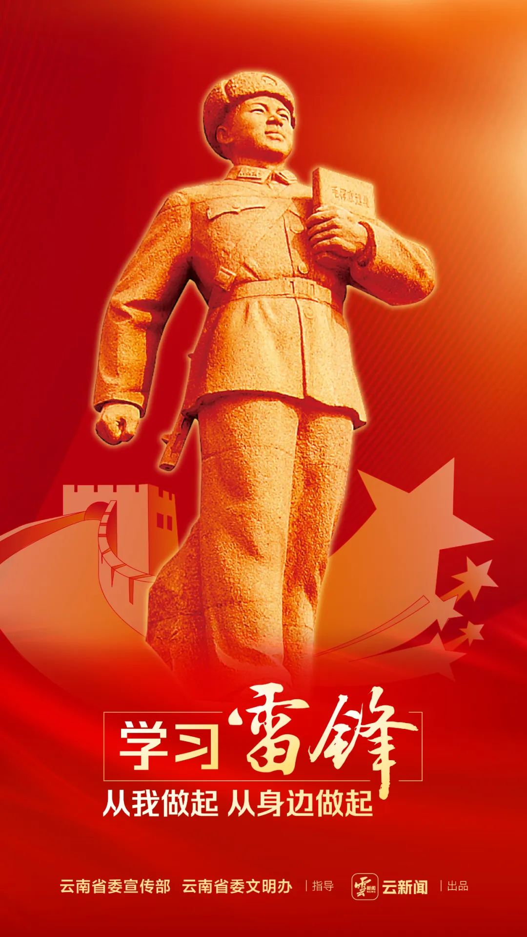 文明昆明