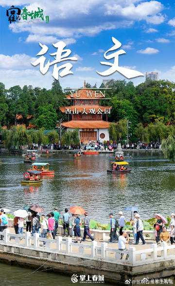 呈贡发布