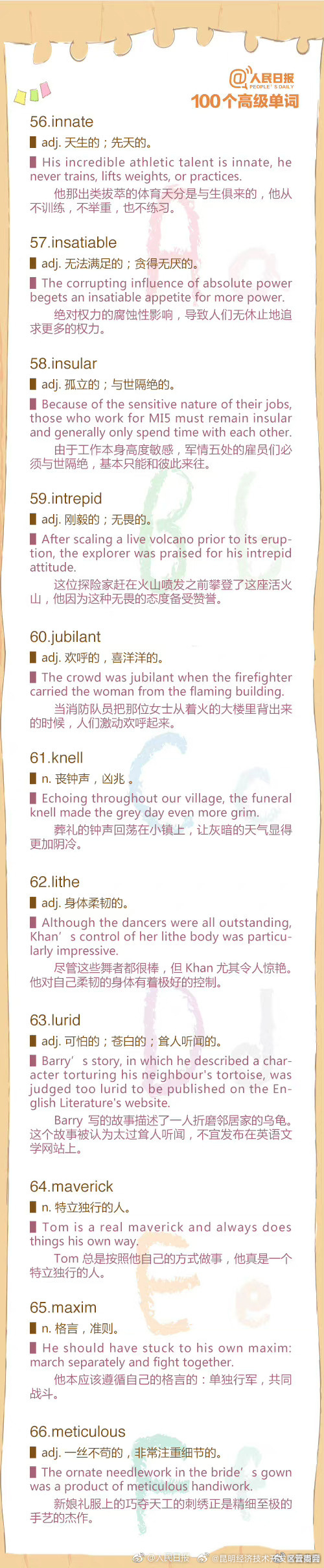 昆明经济技术开发区管委会