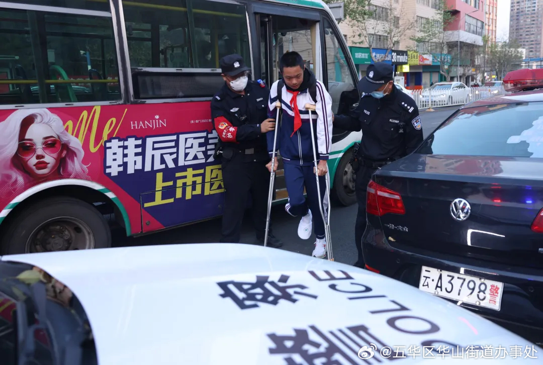 五华区华山街道办事处