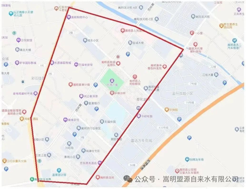 悦读嵩明