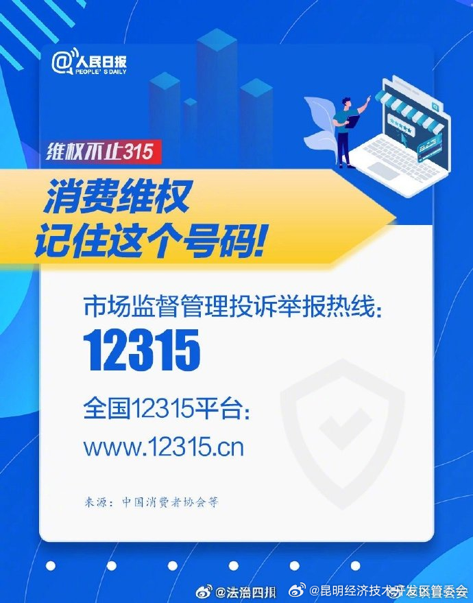 昆明经济技术开发区管委会