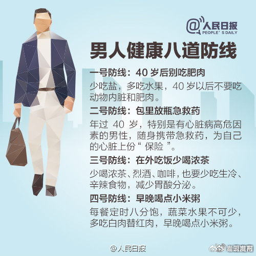 嵩明发布