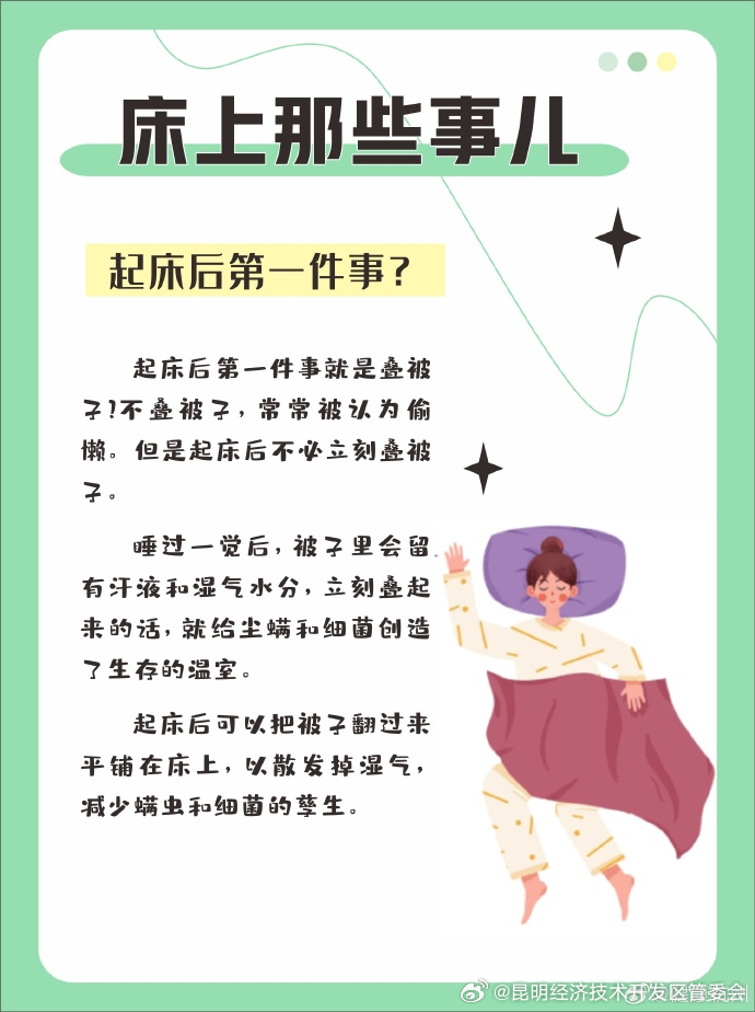 昆明经济技术开发区管委会