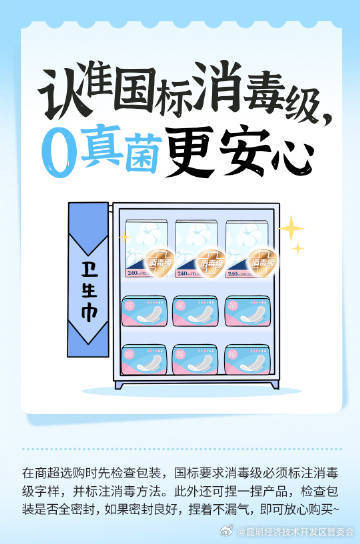 昆明经济技术开发区管委会