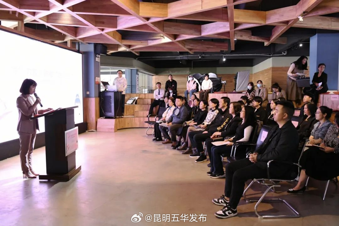 昆明五华发布