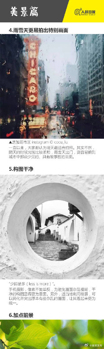 嵩明发布