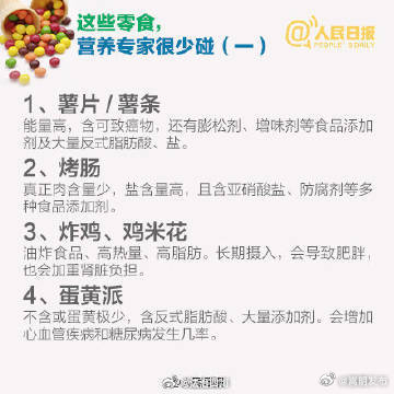 嵩明发布
