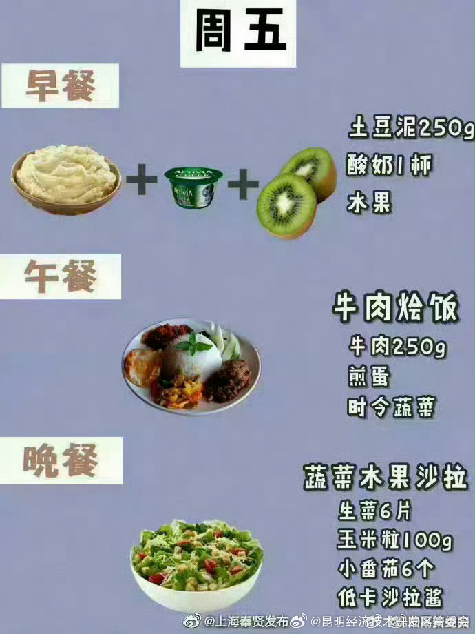 昆明经济技术开发区管委会