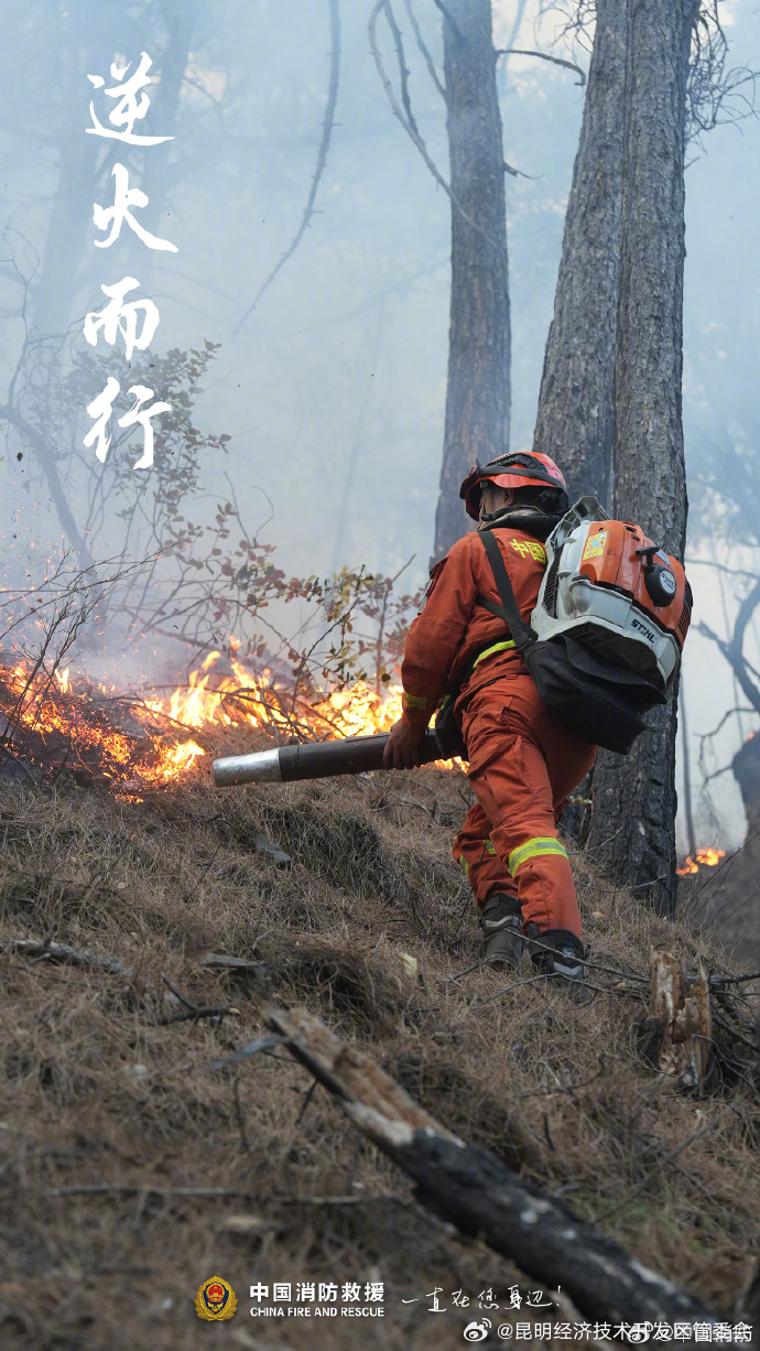 昆明经济技术开发区管委会
