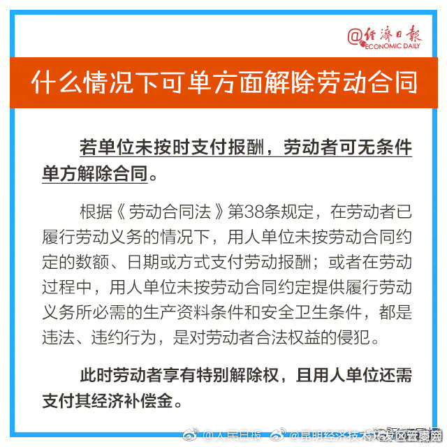 昆明经济技术开发区管委会