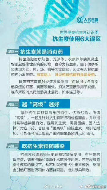 嵩明发布