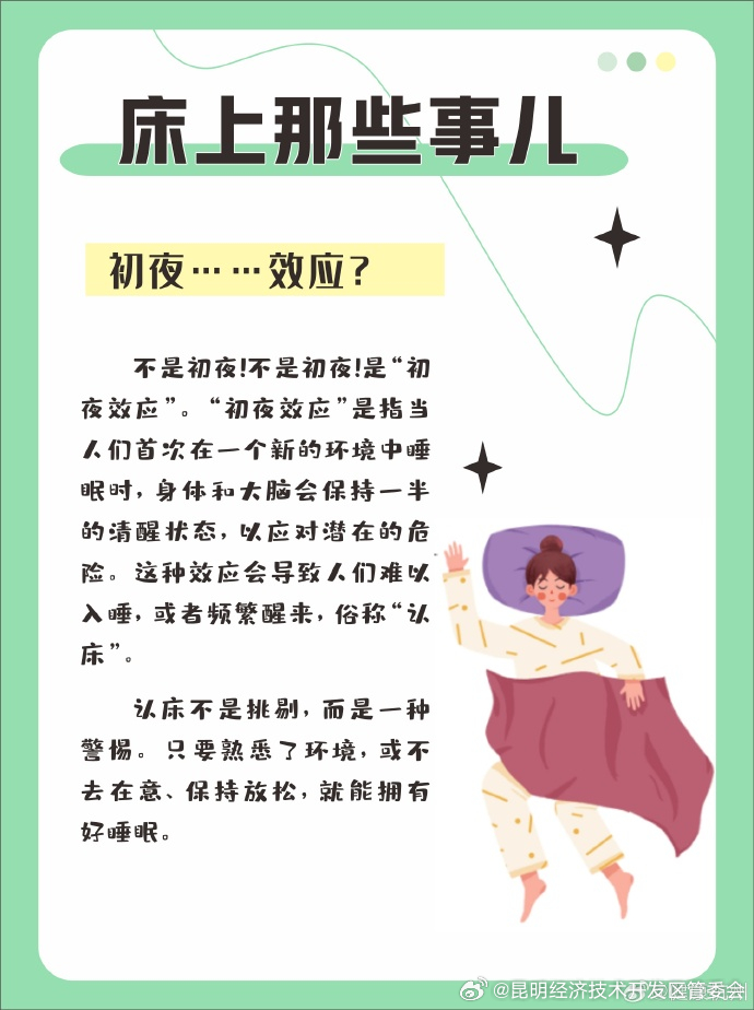 昆明经济技术开发区管委会