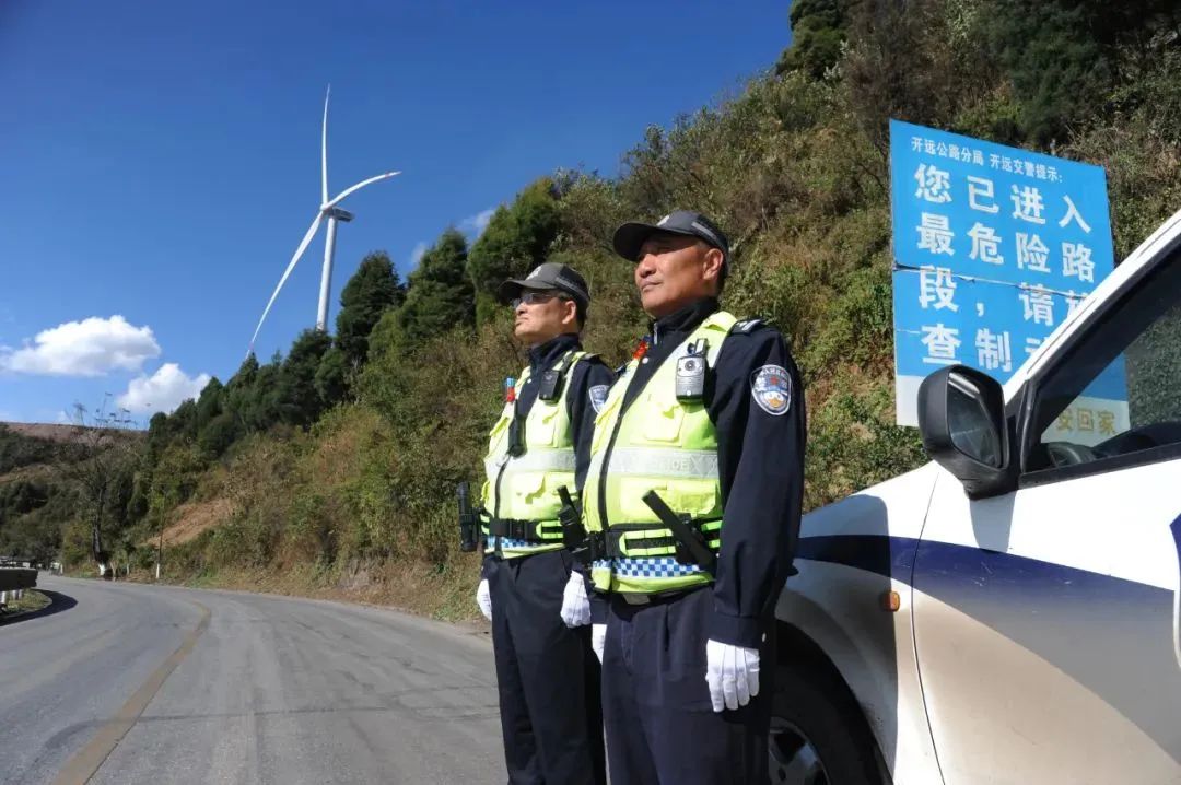 云南政法