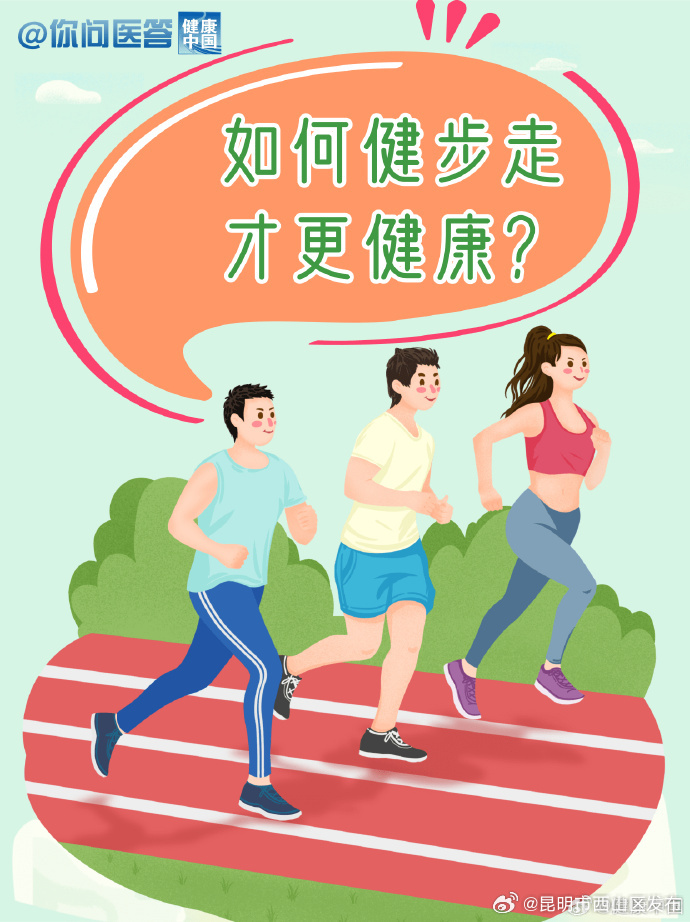 昆明市西山区发布