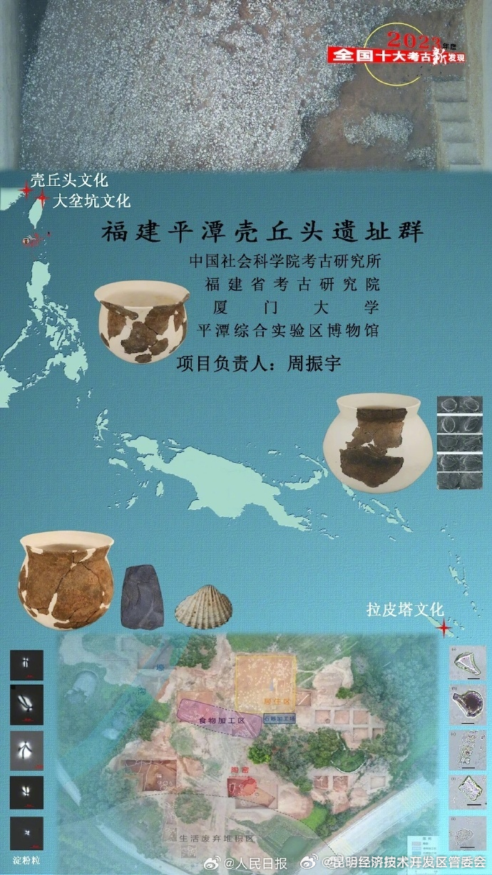 昆明经济技术开发区管委会