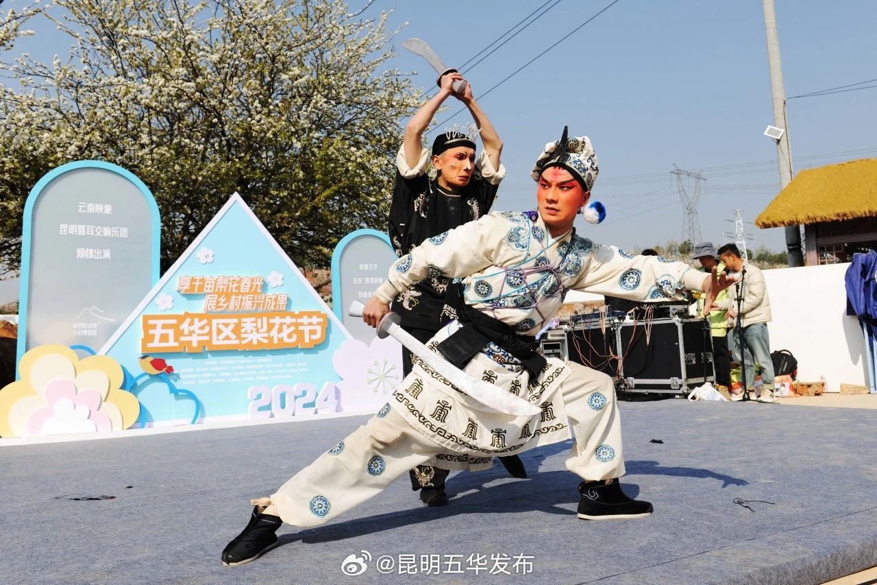 昆明五华发布