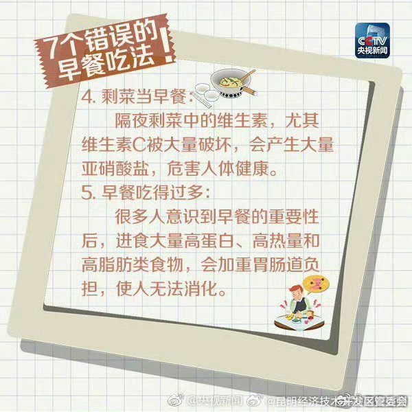 昆明经济技术开发区管委会