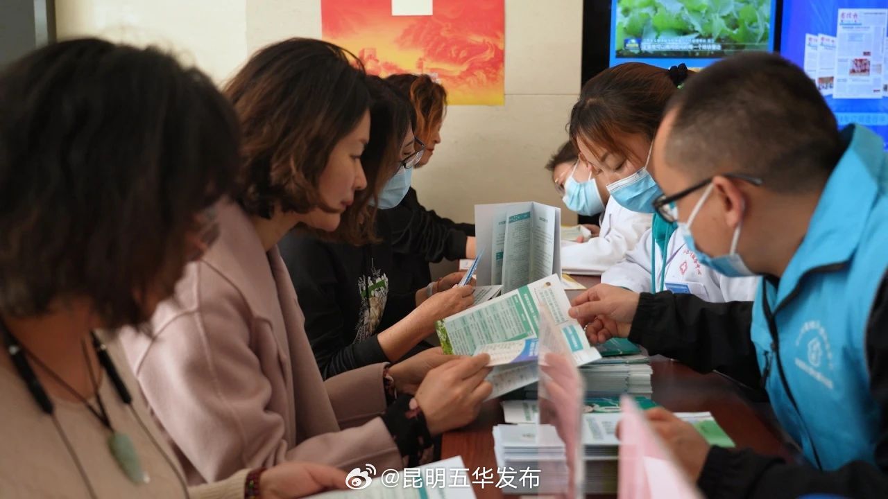 昆明五华发布