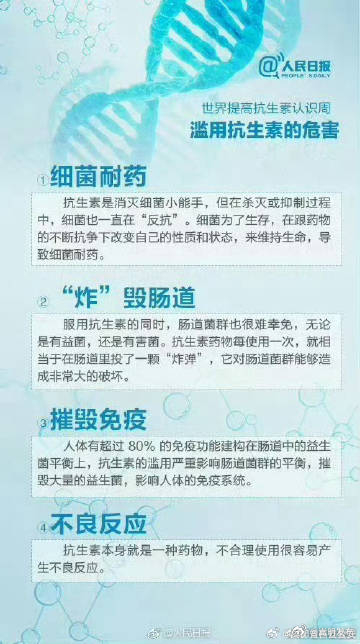 嵩明发布