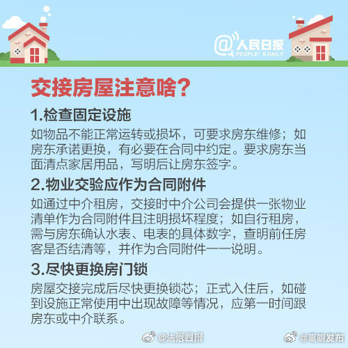 嵩明发布