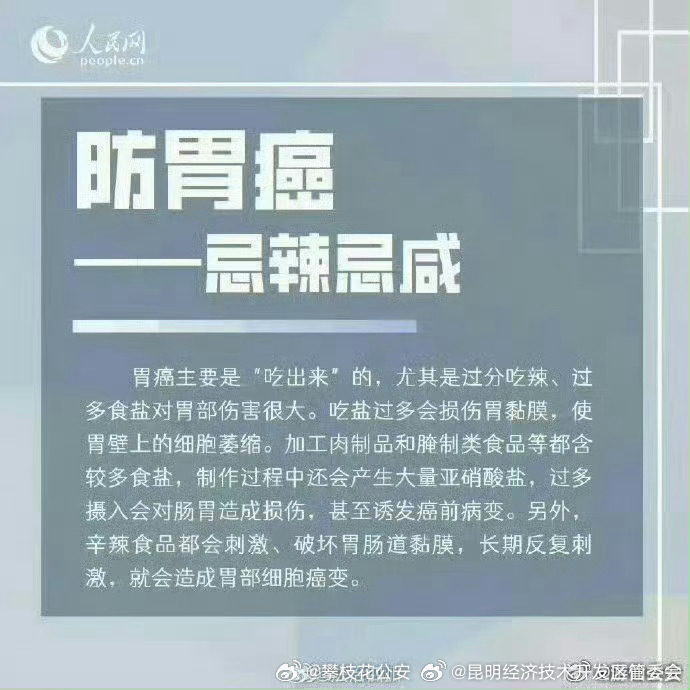 昆明经济技术开发区管委会