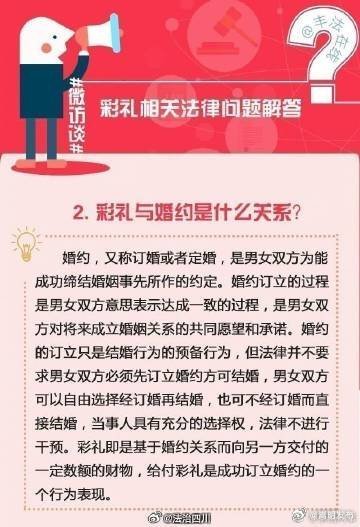 嵩明发布