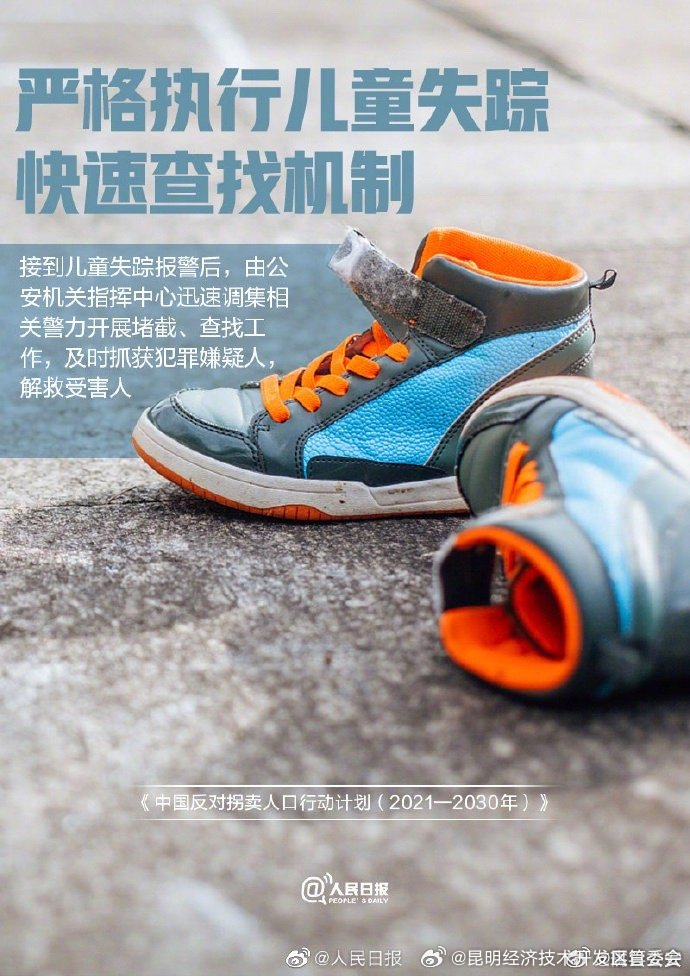 昆明经济技术开发区管委会