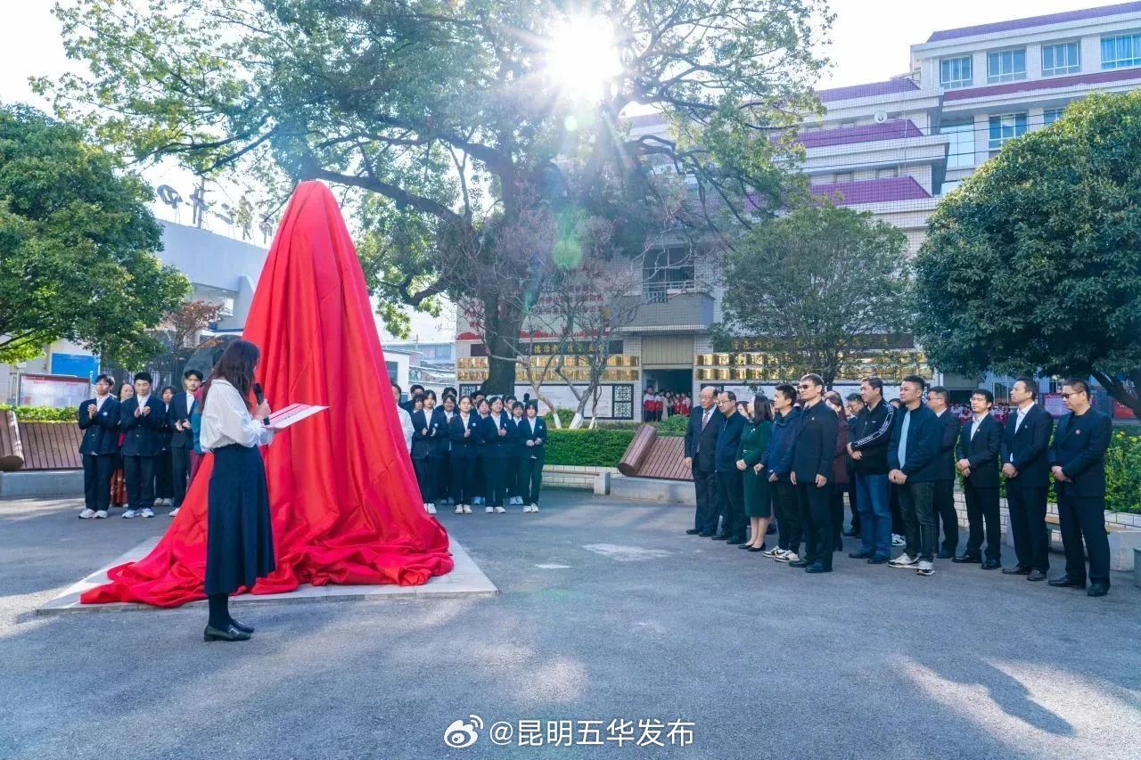 昆明五华发布