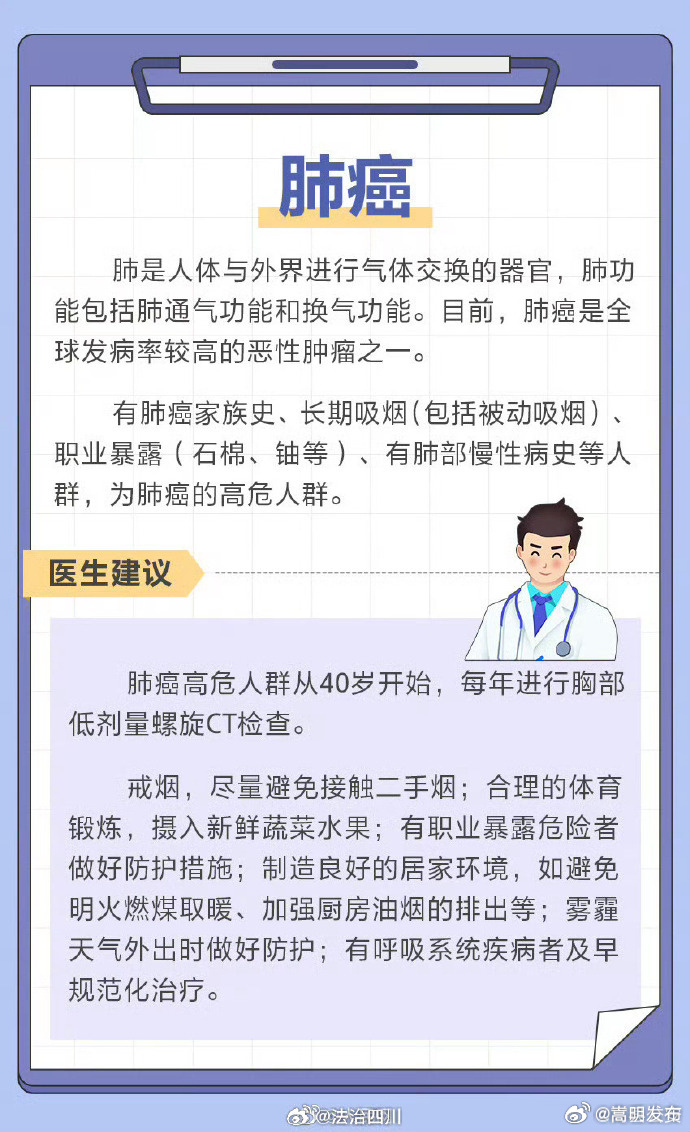 嵩明发布