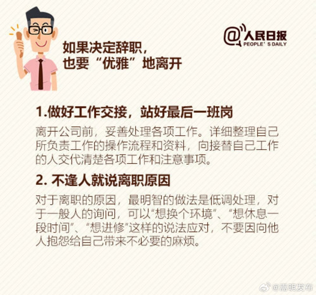 嵩明发布