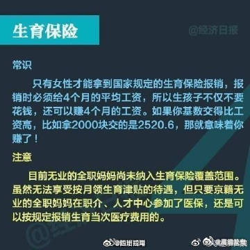 嵩明发布