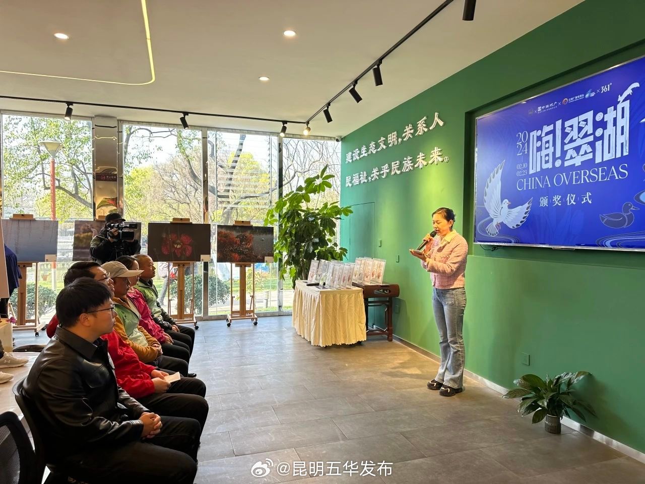 昆明五华发布