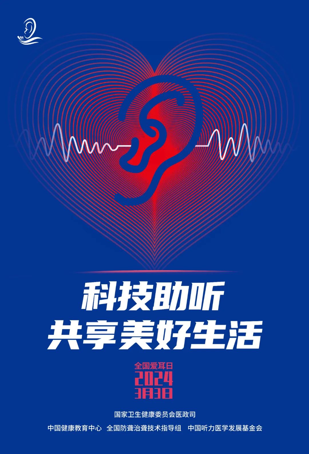 景谷人民医院