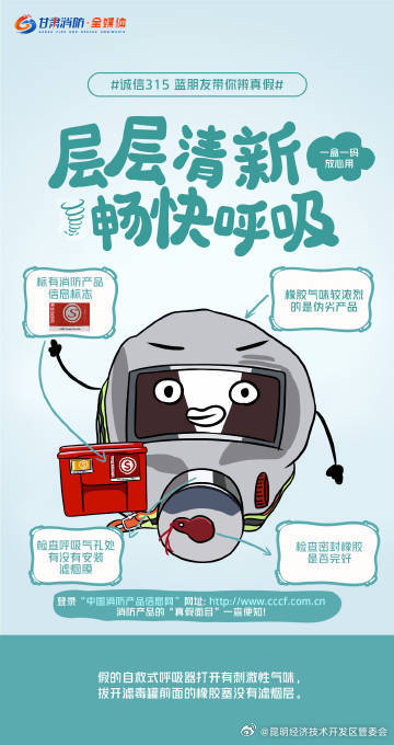 昆明经济技术开发区管委会