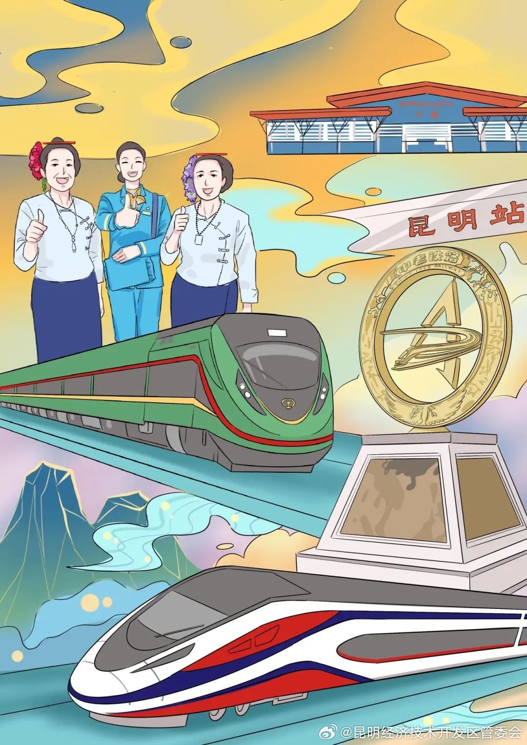 昆明经济技术开发区管委会