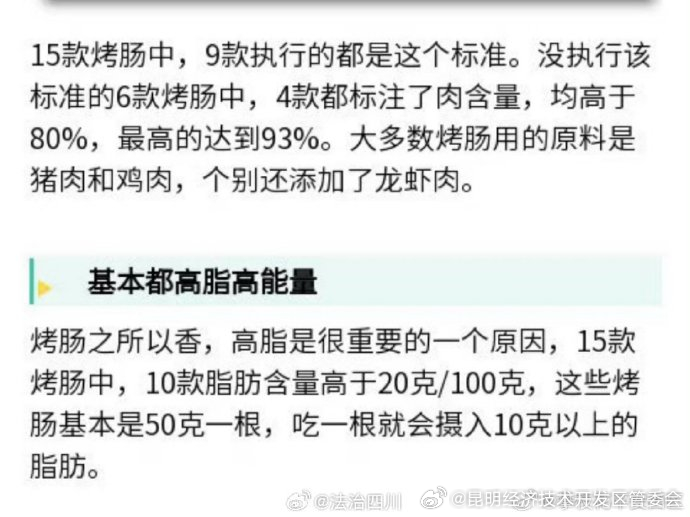 昆明经济技术开发区管委会