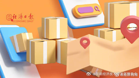 规范末端配送并非一刀切