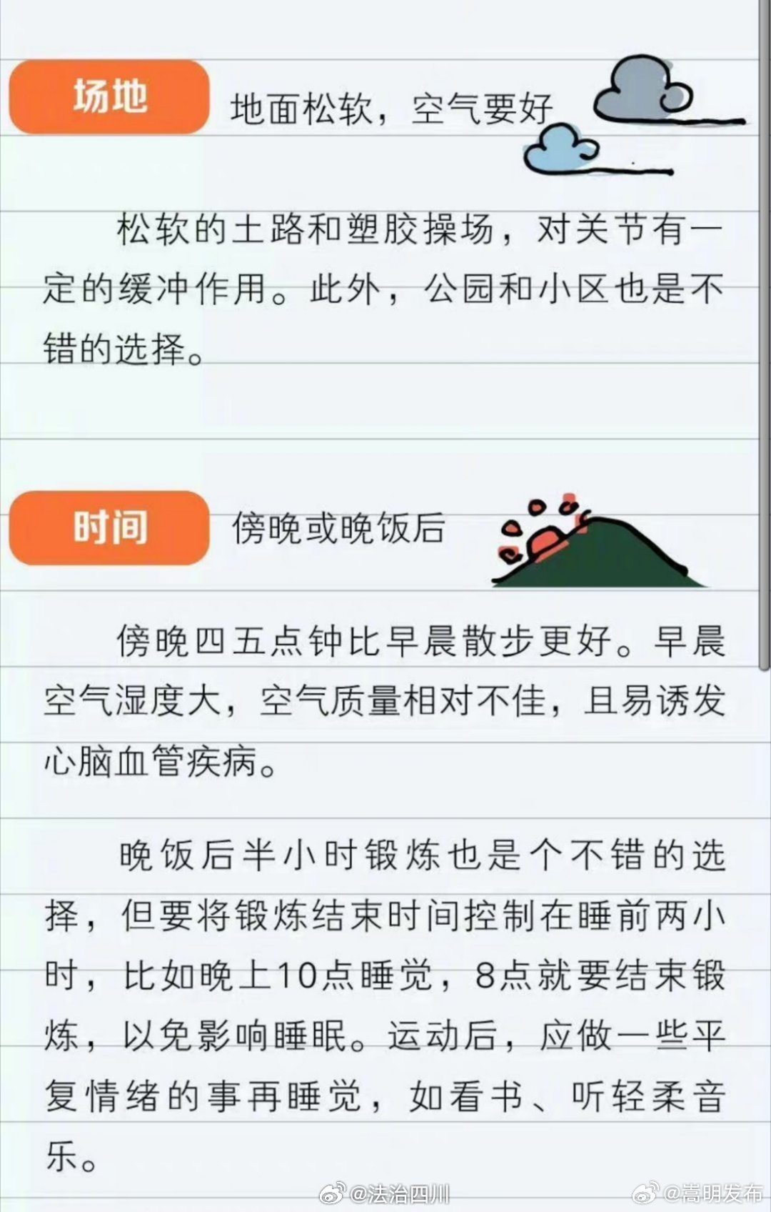 嵩明发布