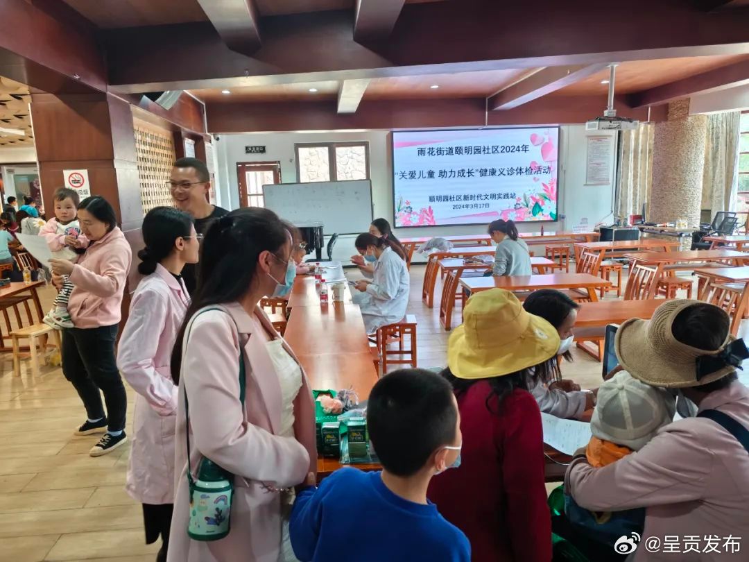 呈贡发布