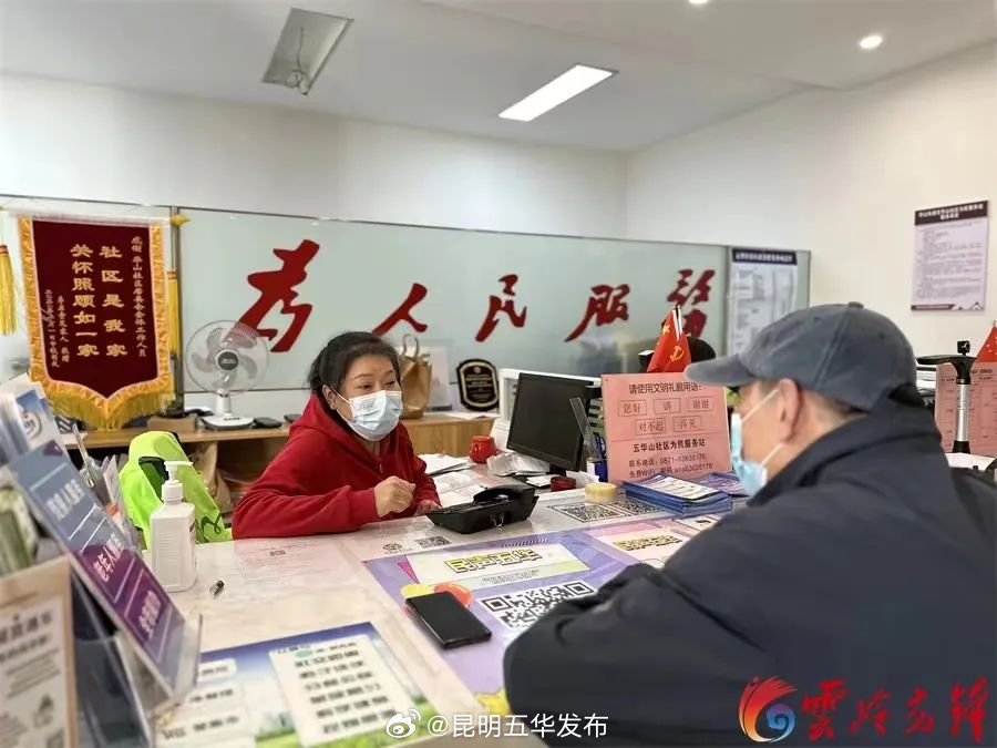 五华这个社区成全国示范！