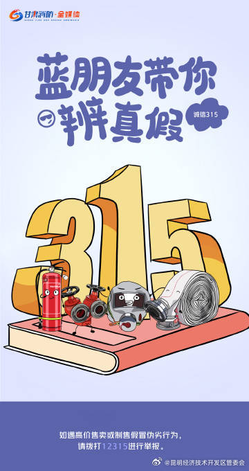 昆明经济技术开发区管委会