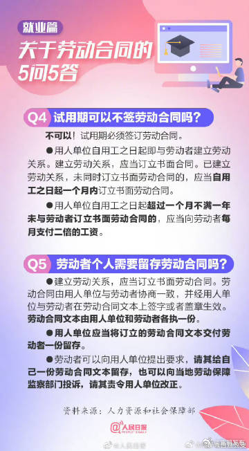 嵩明发布