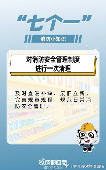 昆明经济技术开发区管委会