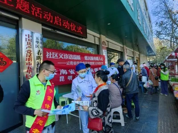 云南省传染病医院