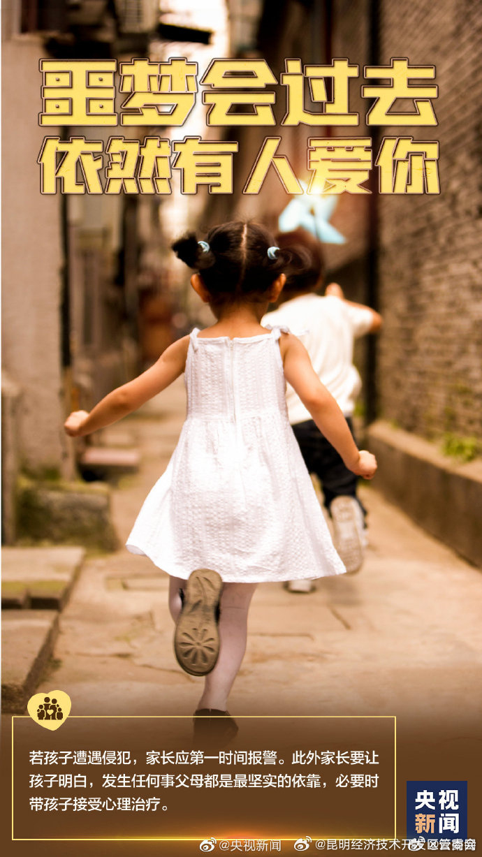 昆明经济技术开发区管委会