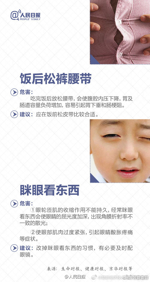 昆明经济技术开发区管委会