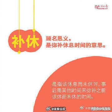 昆明市西山区发布